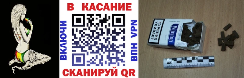 Где купить Кущёвская Альфа ПВП  Галлюциногенные грибы  Меф  Гашиш  Каннабис 