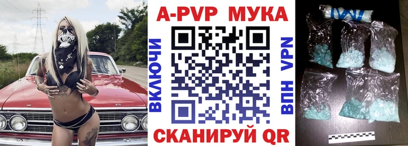 закладка  Кущёвская  Альфа ПВП крисы CK 
