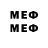 Метадон VHQ Radentstwo