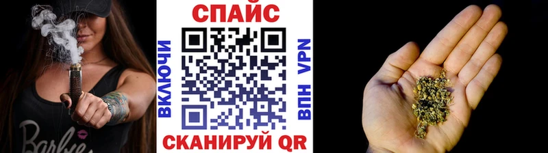 БУТИРАТ 1.4BDO  купить наркотик  ОМГ ОМГ ссылки  Кущёвская 