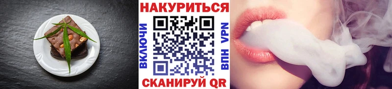 Печенье с ТГК марихуана  магазин продажи наркотиков  Кущёвская 