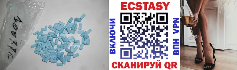 ЭКСТАЗИ 300 mg  Кущёвская 