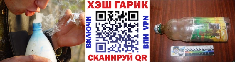 MEGA   цены   Кущёвская  ГАШИШ 40% ТГК 