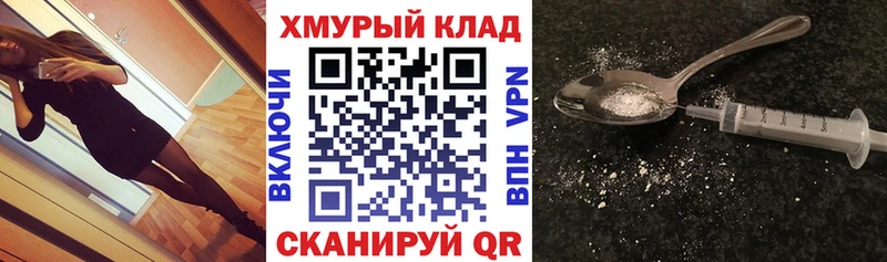 Героин герыч  Кущёвская 