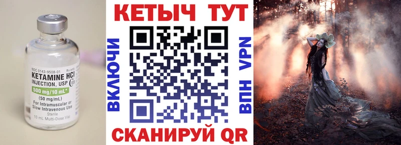 Кетамин VHQ  Кущёвская 