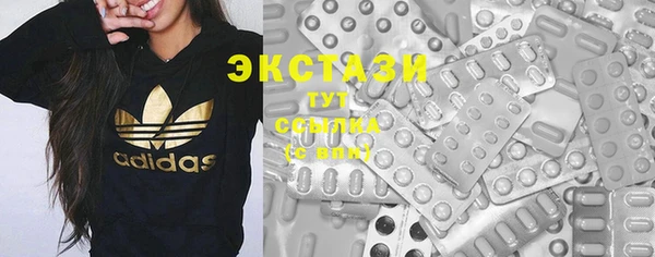 крисы Беломорск