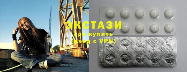 МДМА Баксан