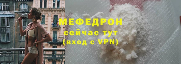 крисы Беломорск