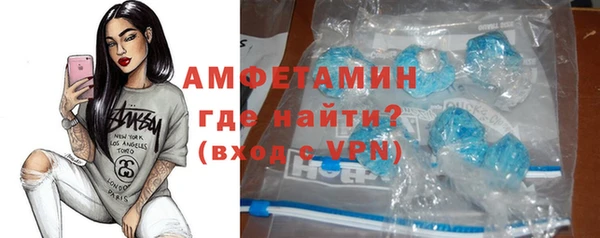 бутират Балабаново