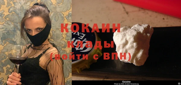 MDMA Балахна