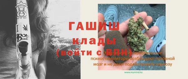 мяу мяу кристалл Белокуриха