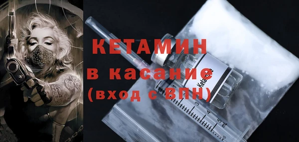 крисы Беломорск