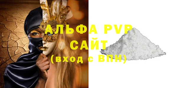 бутират Балабаново