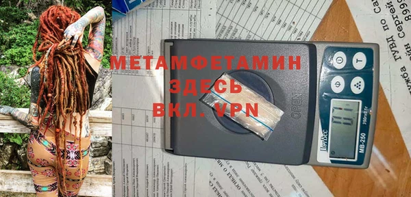 МДМА Баксан