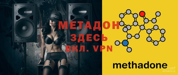 МДМА Баксан