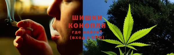 мяу мяу кристалл Белокуриха
