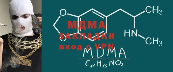 крисы Беломорск