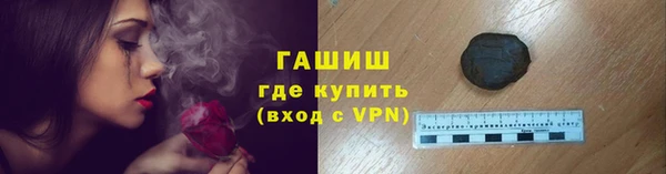 крисы Беломорск