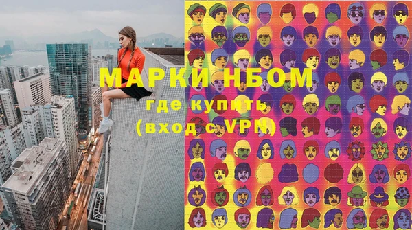 бутират Балабаново