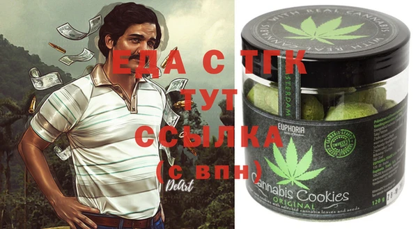 бутират Балабаново