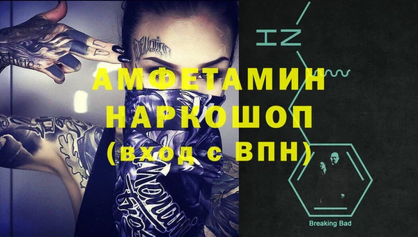 MDMA Балахна