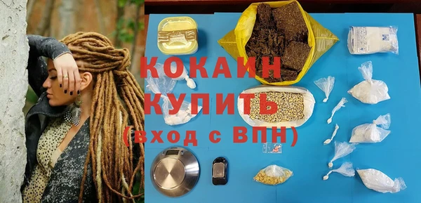 наркотики Белоозёрский