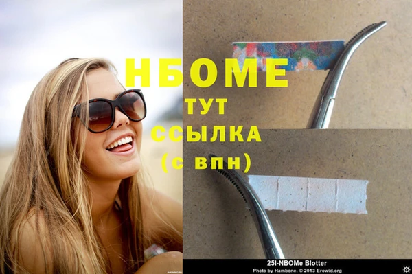 бутират Балабаново