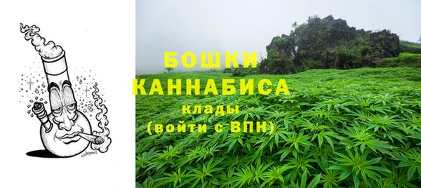 MDMA Балахна