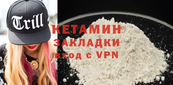 MDMA Балахна