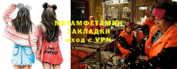 МДМА Баксан