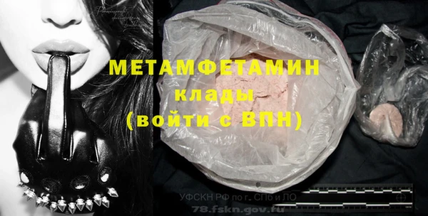 MDMA Балахна