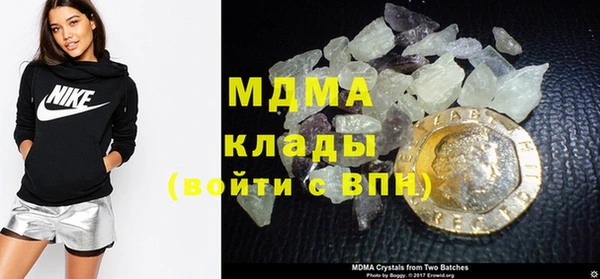 мяу мяу кристалл Белокуриха
