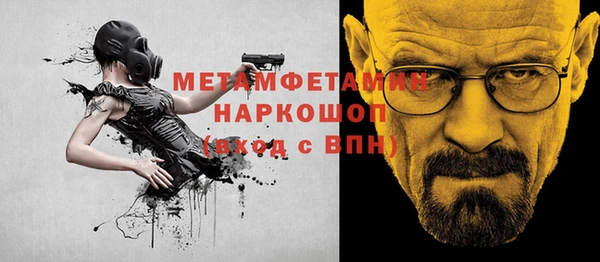 МДМА Баксан