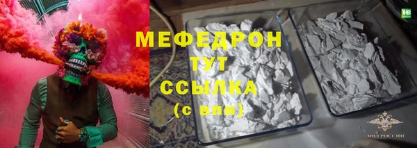 бутират Балабаново