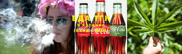 мяу мяу кристалл Белокуриха