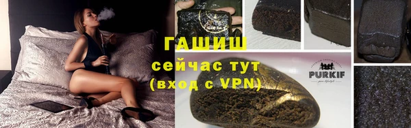 бутират Балабаново