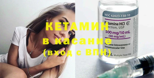 мяу мяу кристалл Белокуриха