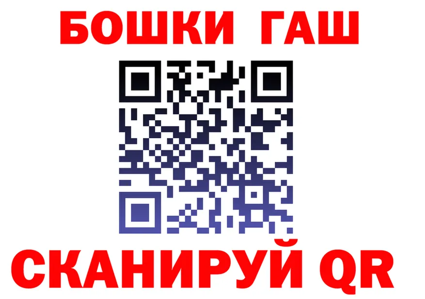 Купить закладку  клад Кущёвская