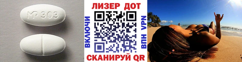 LSD-25 экстази кислота  купить закладку  Кущёвская 