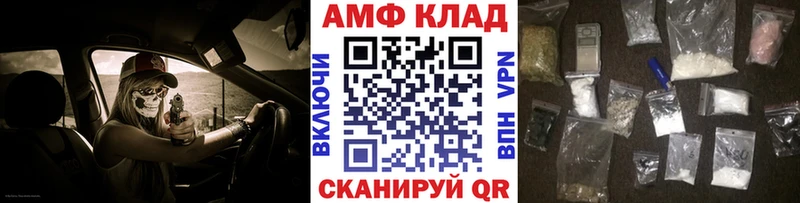 наркотики  Кущёвская  мега ссылка  Метамфетамин кристалл 