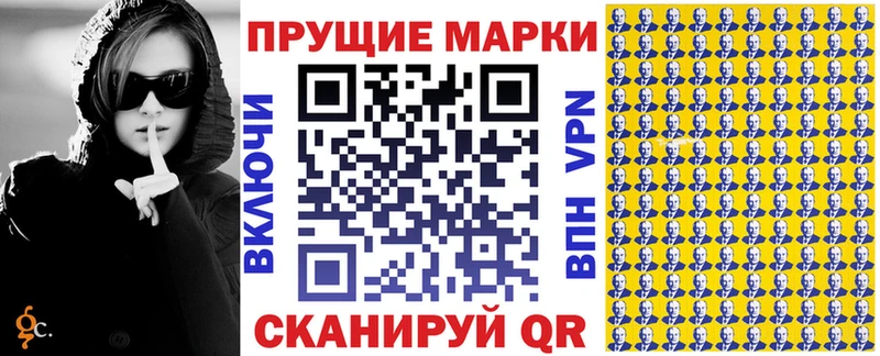 Марки NBOMe 1,5мг  OMG зеркало  Кущёвская 