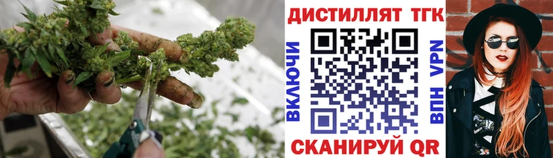 kraken ONION  Кущёвская  Дистиллят ТГК концентрат 