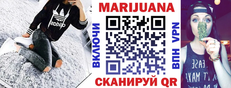 что такое наркотик  Кущёвская  Бошки Шишки VHQ 